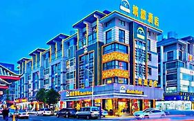 Ruide Hotel
